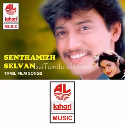 Senthamizh Selvan Poster