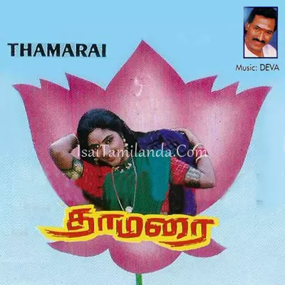 Thamarai Poster