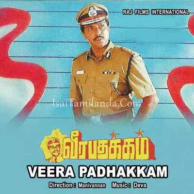 Veera Padhakkam Poster