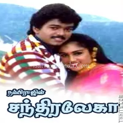 Chandralekha Poster