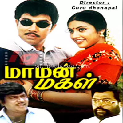 Maaman Magal Poster