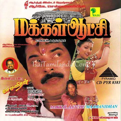 Makkal Aatchi Poster