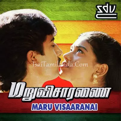 Maru Visaranai Poster