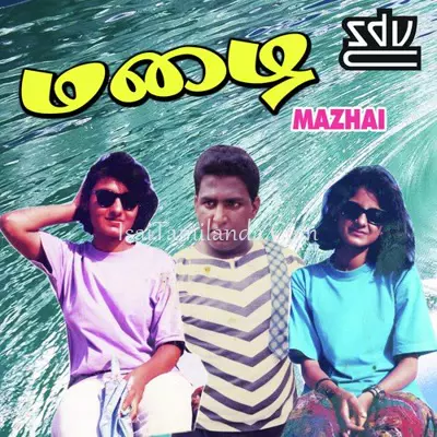 Mazhai (1995) Poster