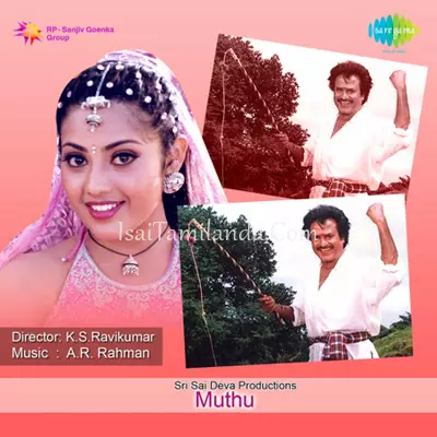 Muthu Poster