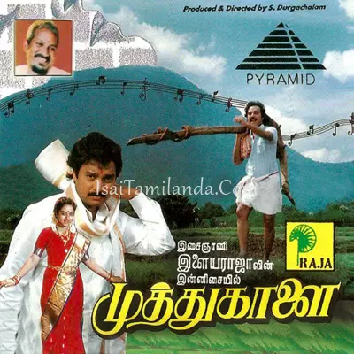 Muthu Kaalai Poster