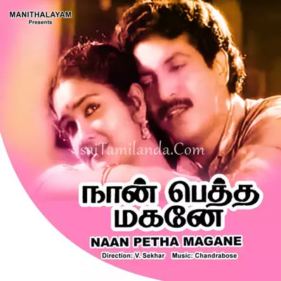 Naan Petha Magane Poster