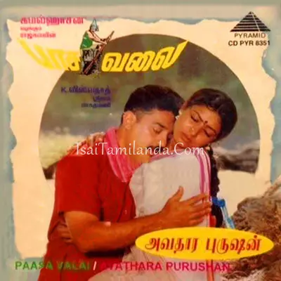 Paasavalai Poster