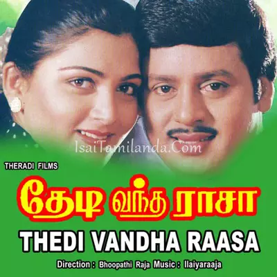 Thedi Vandha Raasa Poster