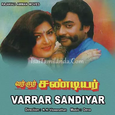 Varraar Sandiyar Poster