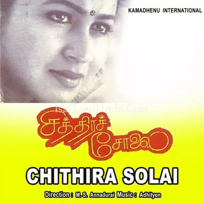 Chithira Solai Poster