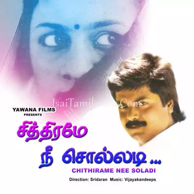 Chithirame Nee Sol.. Poster