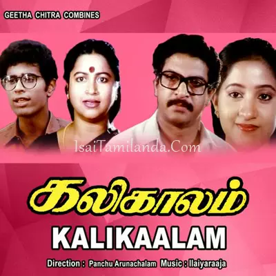 Kali Kaalam Poster