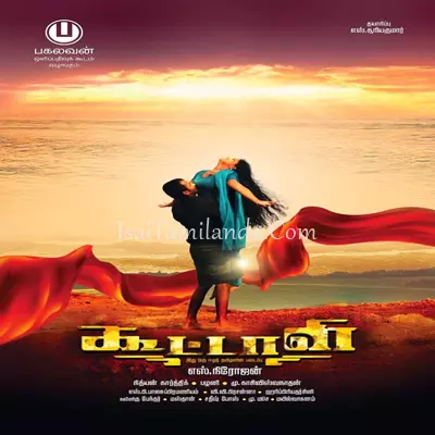 Koottali Poster