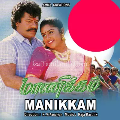 Manikkam Poster