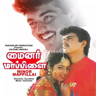 Minor Mappillai Poster