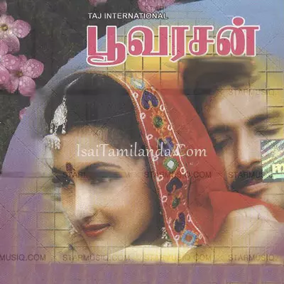 Poovarasan Poster