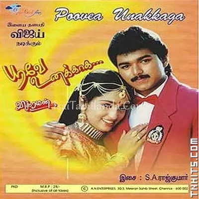 Poove Unakkaga Poster