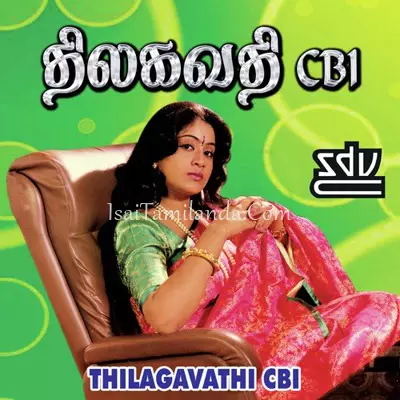 Thilagavathi CBI Poster