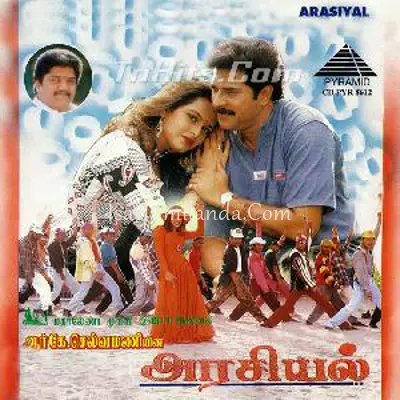 Arasiyal Poster