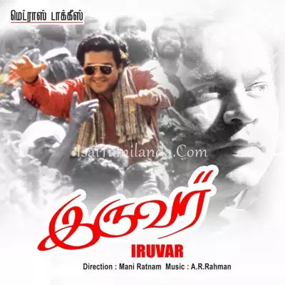 Iruvar Poster