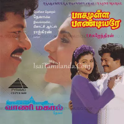 Pasamulla Pandiyar.. Poster