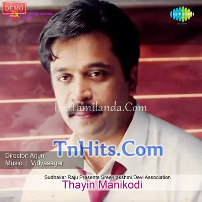 Thaayinmanikodi Poster