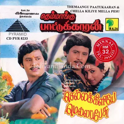 Themmangu Paattuka.. Poster