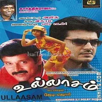 Ullaasam Poster