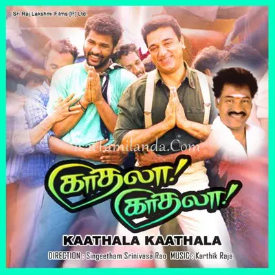 Kaathala Kaathala Poster