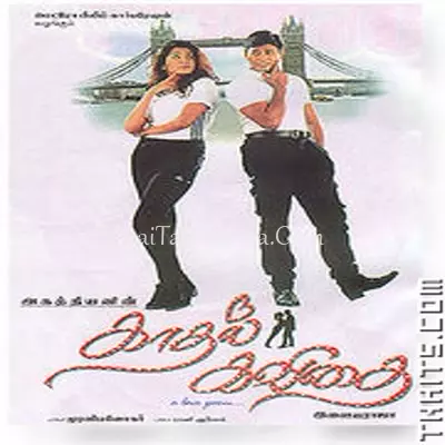 Kadhal Kavithai Poster