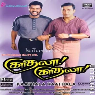 Kadhala Kadhala Poster