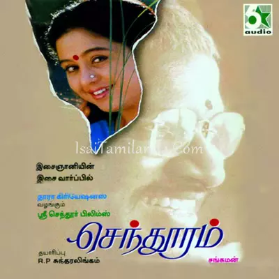 Senthooram Poster