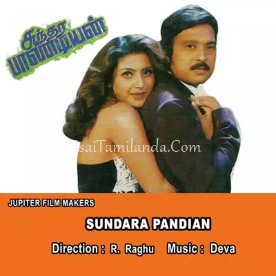 Sundara Pandian Poster