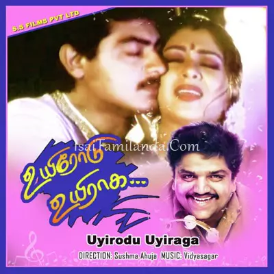 Uyirodu Uyiraga Poster