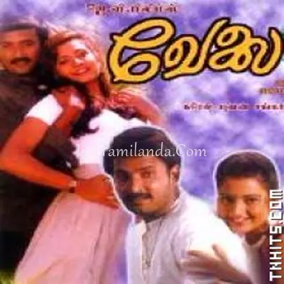 Velai Poster