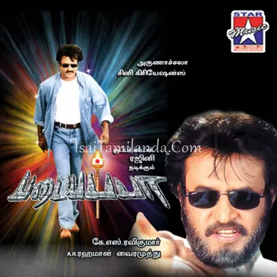 Padayappa Poster