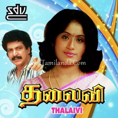 Thalaivi Poster