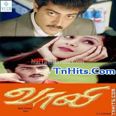 Vaali Poster