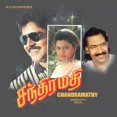 Chandramathy Poster