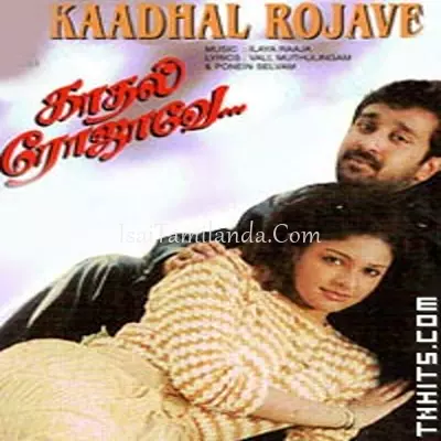 Kadhal Rojave Poster