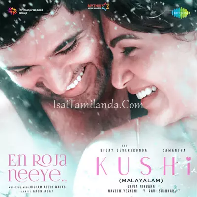 Kushi Poster