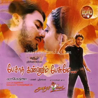 Pesadha Kannum Pes.. Poster