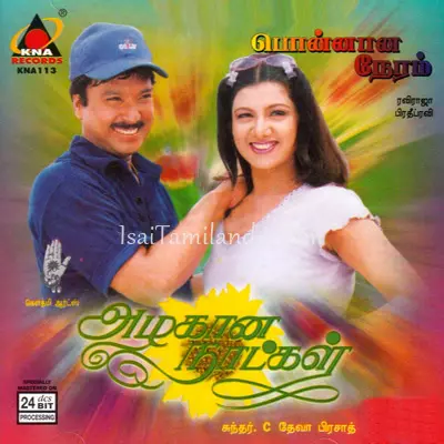 Azhagana Naatkal Poster