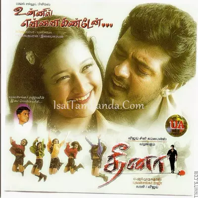 Dheena Poster