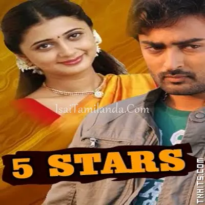 Five Star Poster