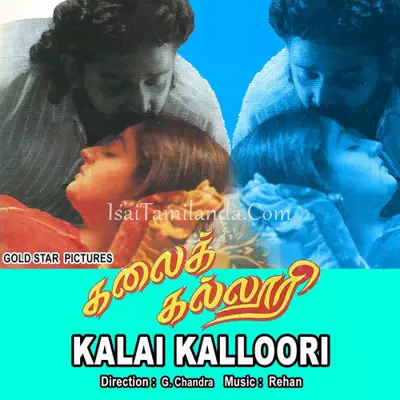 Kalai Kalluri Poster