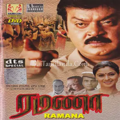 Ramana Poster