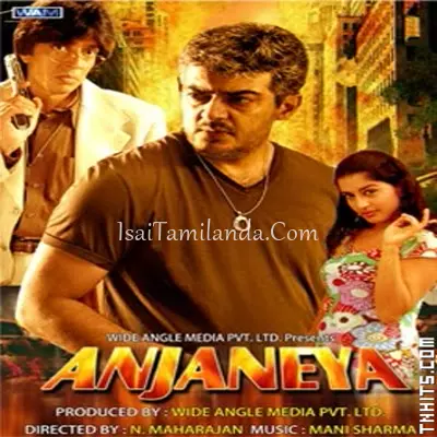 Anjaneya Poster