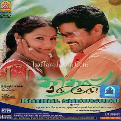 Kadhal Sadugudu Poster